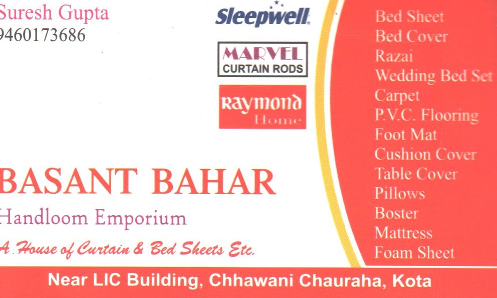 BASANT BAHAR